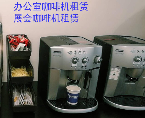 辦公室咖啡服務能給公司帶來哪些好處？